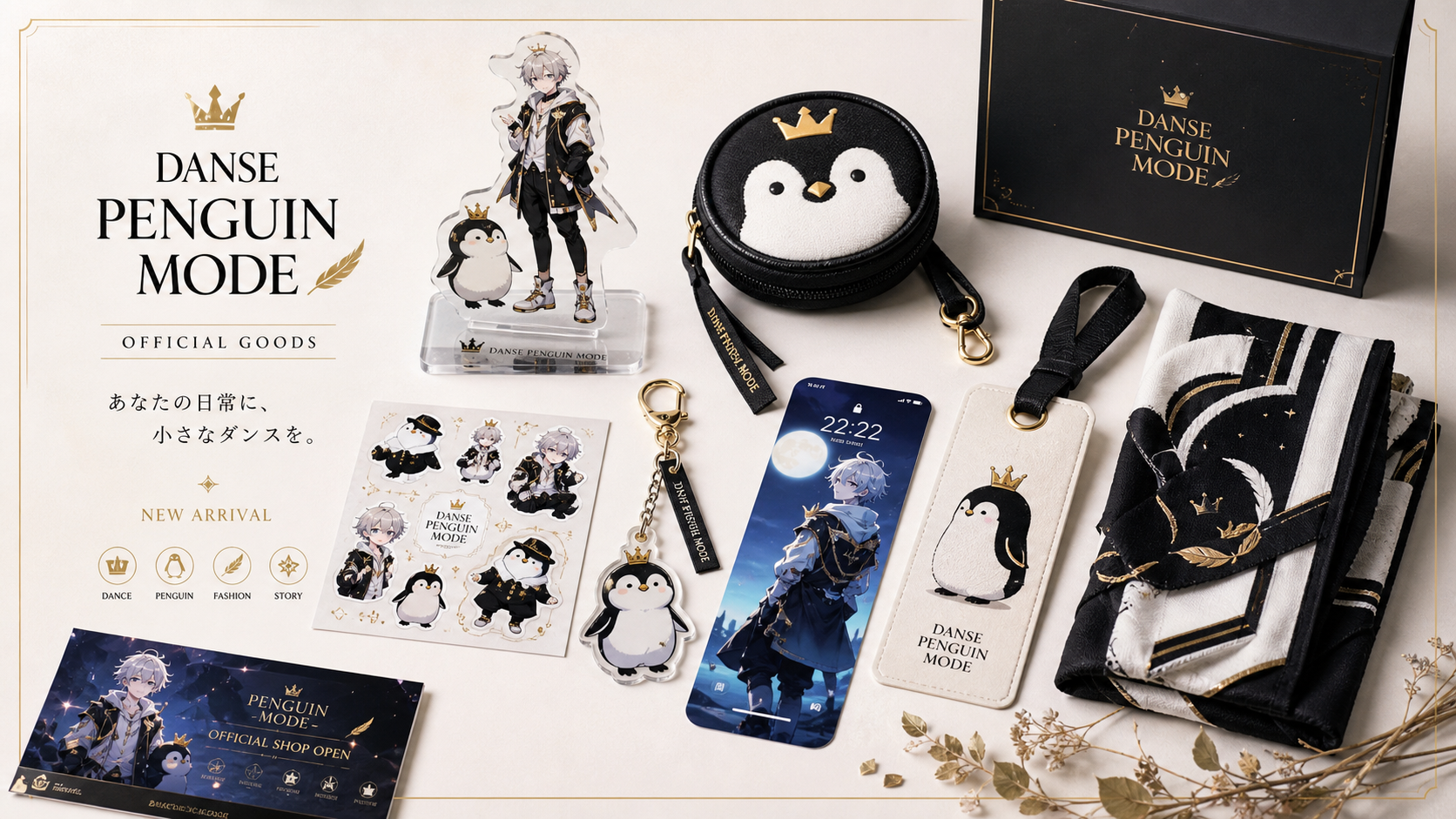 DANSE PENGUIN MODE official goods mockup